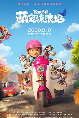 成都黑帽门10分视频